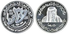 50 dirhams (30º aniversário da Câmara de Comércio de Abu Dhabi)