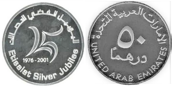 1 dirham (25º aniversário da Etisalat-Emirates Telecommunications)