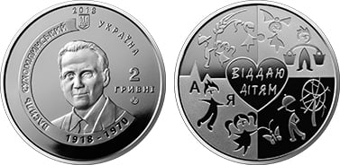 2 hryvni (100.º aniversário do nascimento de Vasyl Sukhomlynsky)