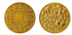 1/4 euro (Ano do Dragão)