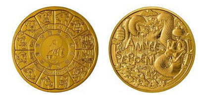 1/4 euro (Ano do Dragão)