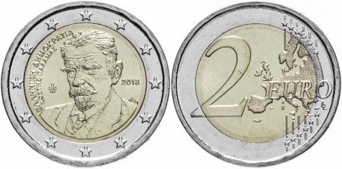 2 euro (75º aniversário da morte de Kostís Palamás)