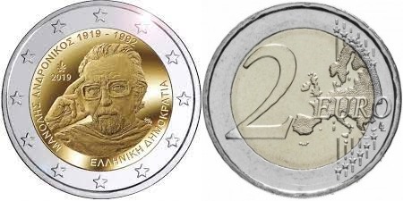 2 euro (100º aniversário do nascimento de Manolis Andronikos)