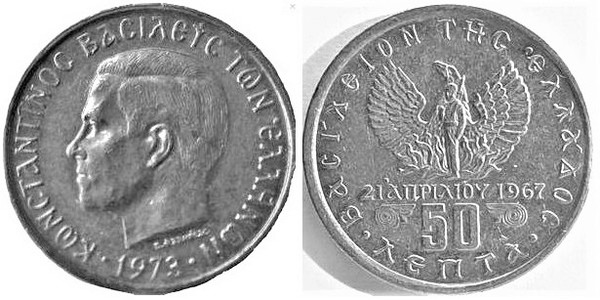 50 lepta