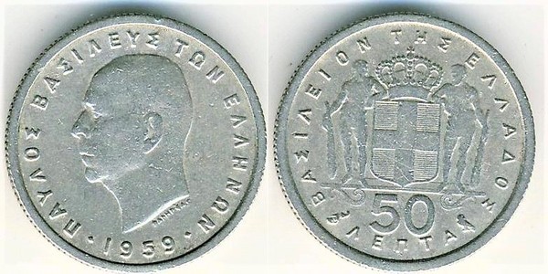 50 lepta