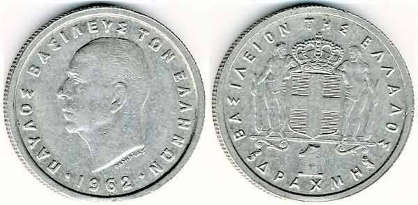 1 drachma