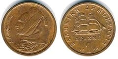 1 drachma