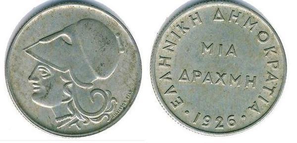 1 drachma