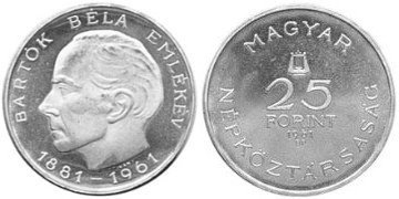 25 forint (80º aniversário do nascimento de Bela Bartok)