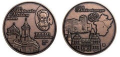 3000 forint (Condado de Békés)