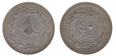 40 para (Mehmed VI)