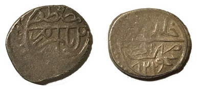 1 akce (Murad II-Pretendente ao trono; Sultão da Rumélia)