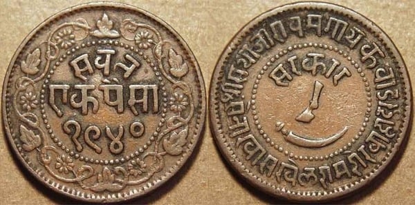 1 paisa (Baroda)