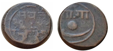 1/2 paisa (Baroda)