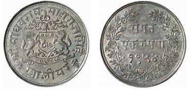 1 rupee (Gwalior)