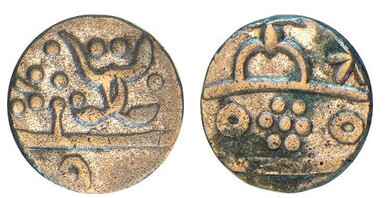 1 rupee (Mewar)