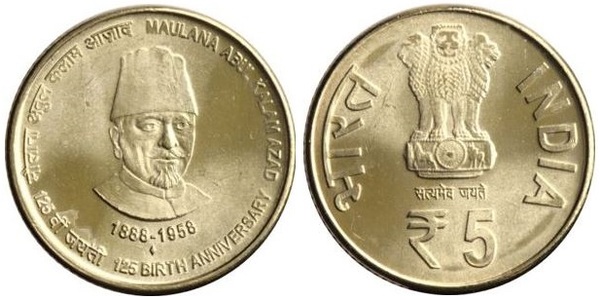 5 rupees (125º aniversário do nascimento de Maulana Abul Kalam Azad)