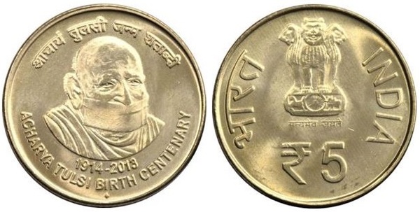 5 rupees (100º aniversário de nascimento de Acharya Tulsi)