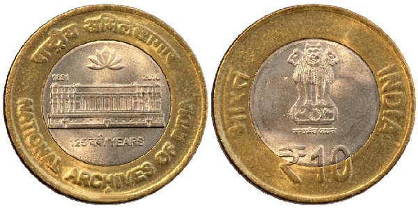 10 rupees (125º aniversário dos Arquivos Nacionais da Índia)