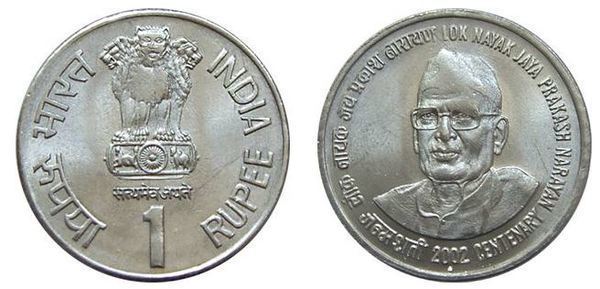 1 rupee (100º aniversário de nascimento de Jaya Prakash Narayan)