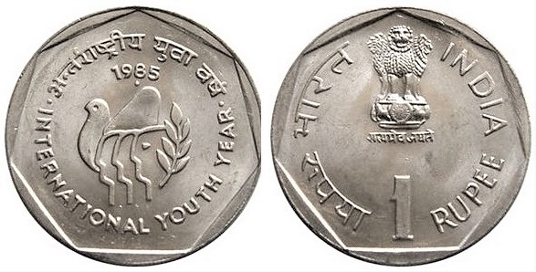 1 rupee (Ano Internacional da Juventude)