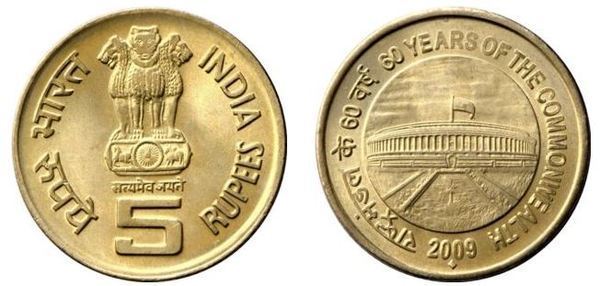 5 rupees (60 anos da Commonwealth)