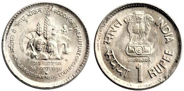 1 rupee (FAO-Alimentos para la Nación)