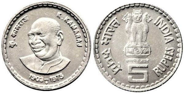 5 rupees (100.º aniversário do nascimento de Kumaraswami Kamaraj)