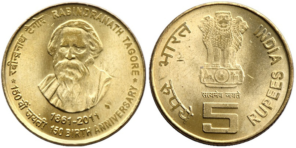 5 rupees (150º aniversário do nascimento de Rabindranath Tagore)