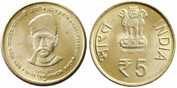 5 rupees (150º aniversário do nascimento de Madan Mohan Malaviya)