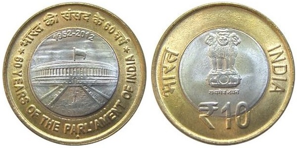 10 rupees (60º aniversário do Parlamento indiano)