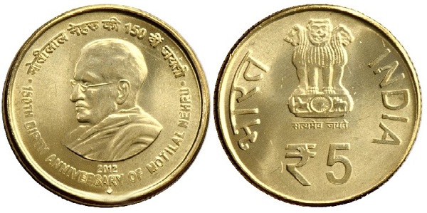 5 rupees (150º aniversário do nascimento de Motilal Nehru)