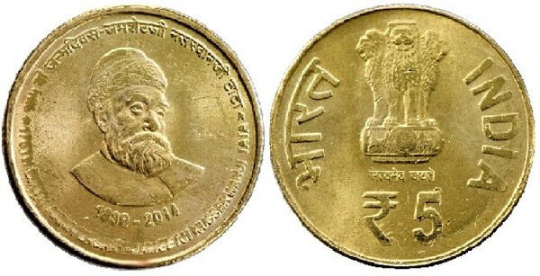 5 rupees (175.º aniversário de Jamshetji Nusserwanji Tata)