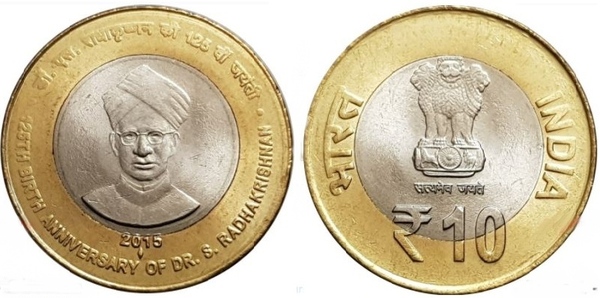 10 rupees (125º aniversário do nascimento de Sarvepalli Radhakrishnan)