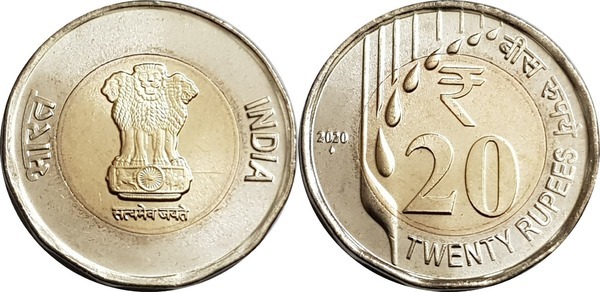 20 rupees (Dominação agrícola)