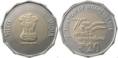 20 rupees (75 Aniversario de la Independencia)