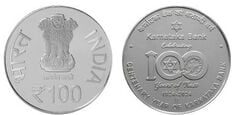 100 rupias (Centenário do Banco de Karnataka)