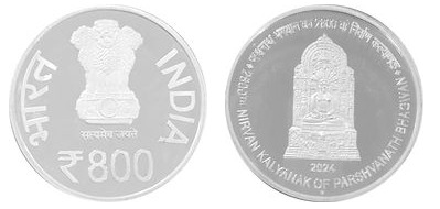 800 rupias (2800º Nirvan Kalyanak de Parshvanath Bhagwan)