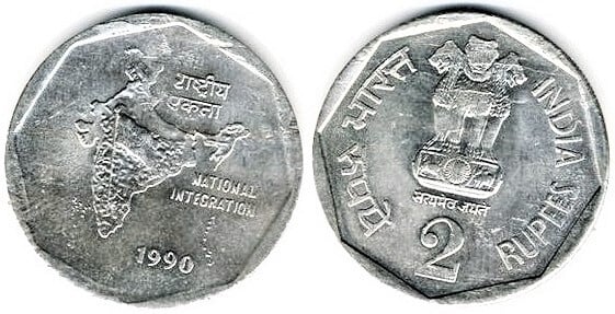 2 rupees (Integração nacional)