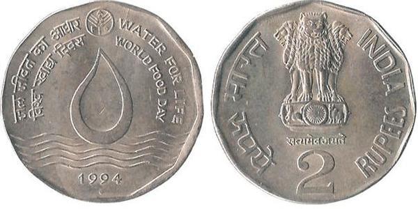 2 rupees (FAO-Dia Mundial da Alimentação-Água para a Vida)