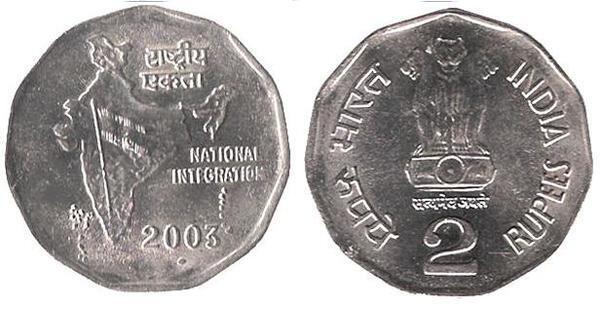 2 rupees (Integração nacional)