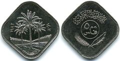 500 fils (فلس)