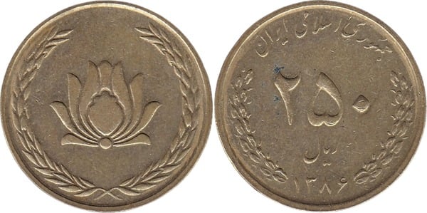250 riais