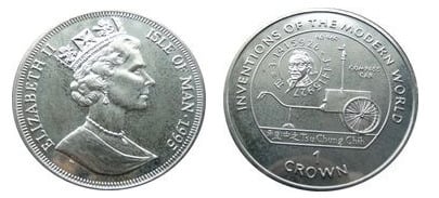 1 coroa (Tsu Chung Chih - Carro da Bússola)