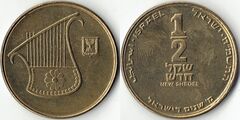 1/2 novo shekel (40º aniversário do Estado de Israel)