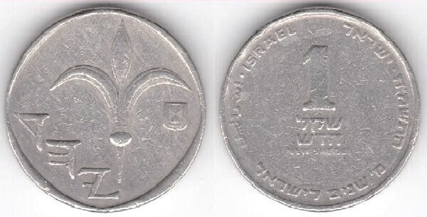 1 novo sheqel (40º aniversário do Estado de Israel)
