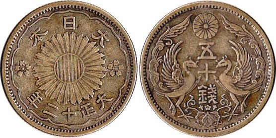 50 sen (Yoshihito-Taisho)