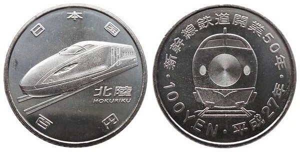 100 yenes (Sistemas E7 e W7 do Hokuriku Shinkansen)