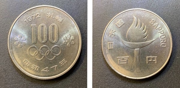 100 yenes (XI Jogos Olímpicos - Sapporo 1972)