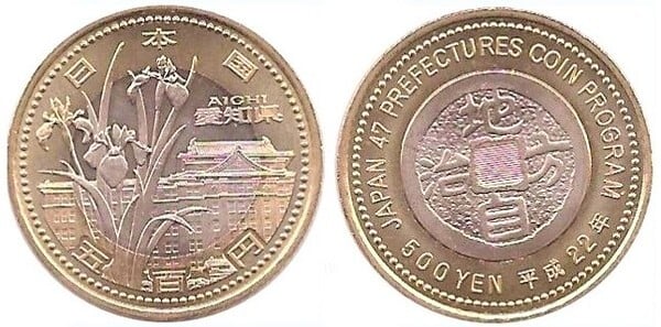 500 yenes (Aichi)